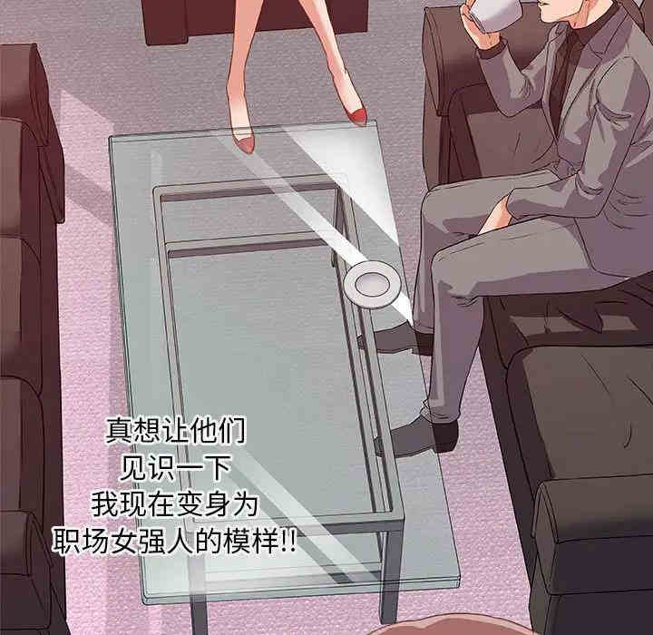 朋友以上，恋人未满