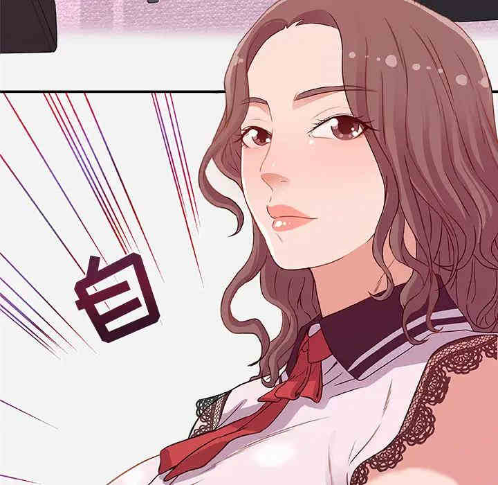 朋友以上，恋人未满