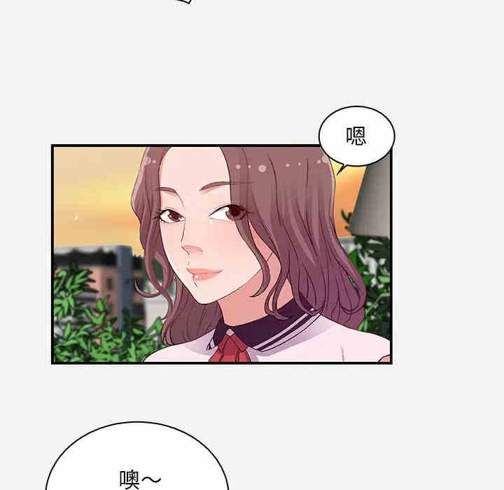 朋友以上，恋人未满