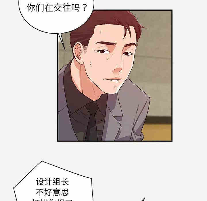 朋友以上，恋人未满