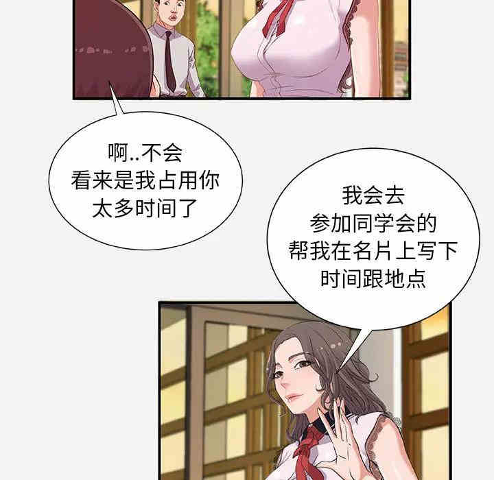 朋友以上，恋人未满