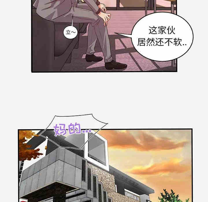 朋友以上，恋人未满