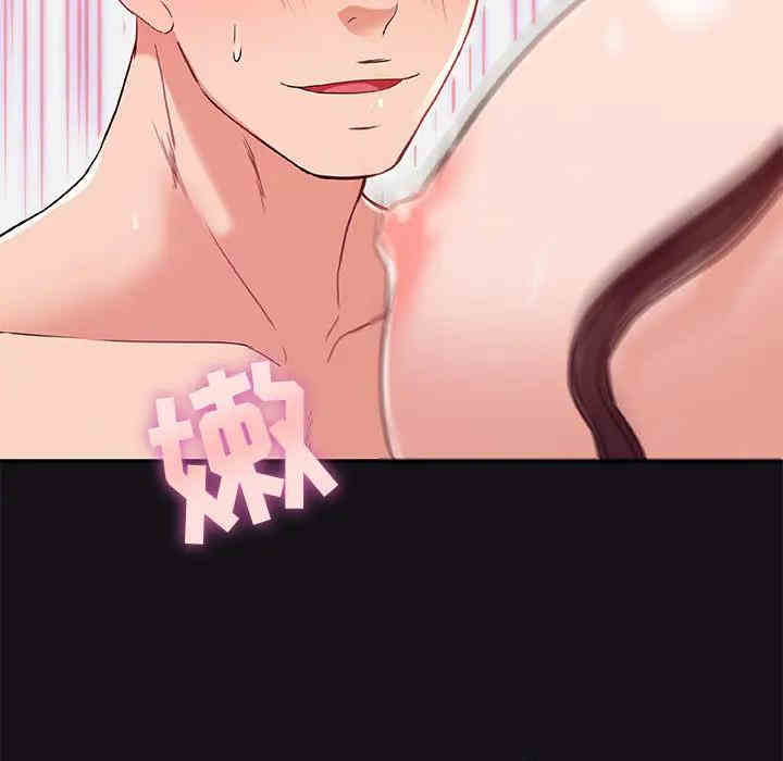 朋友以上，恋人未满