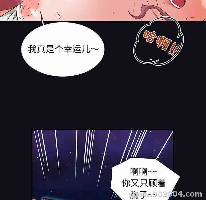 朋友以上，恋人未满