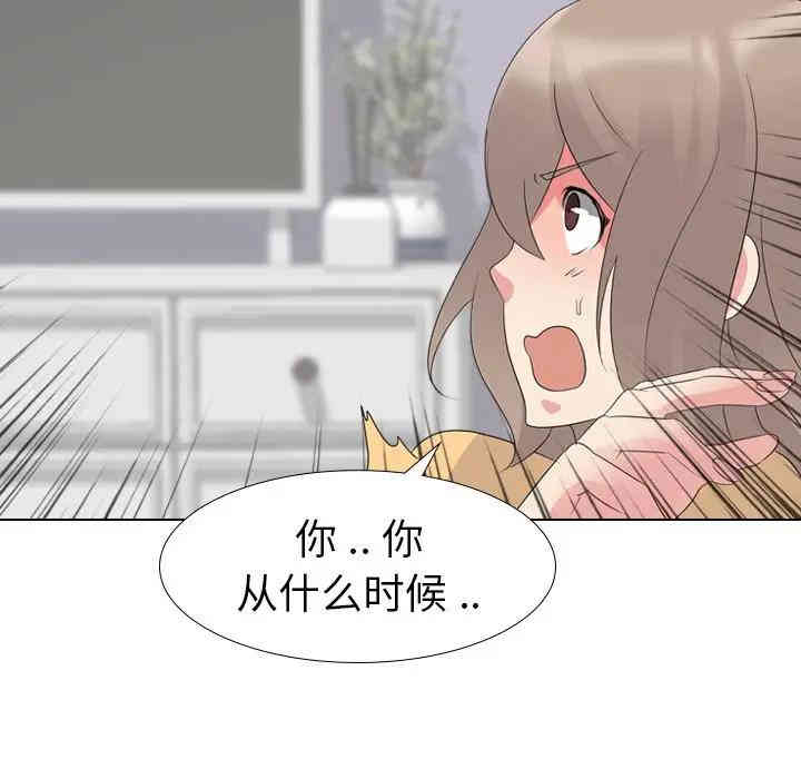 姐姐的秘密日记