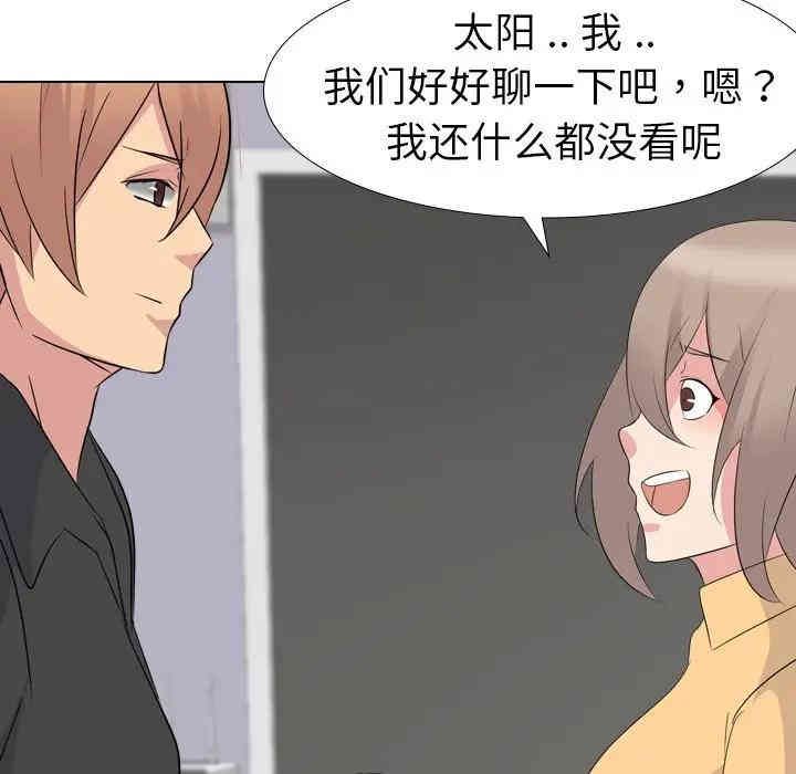 姐姐的秘密日记