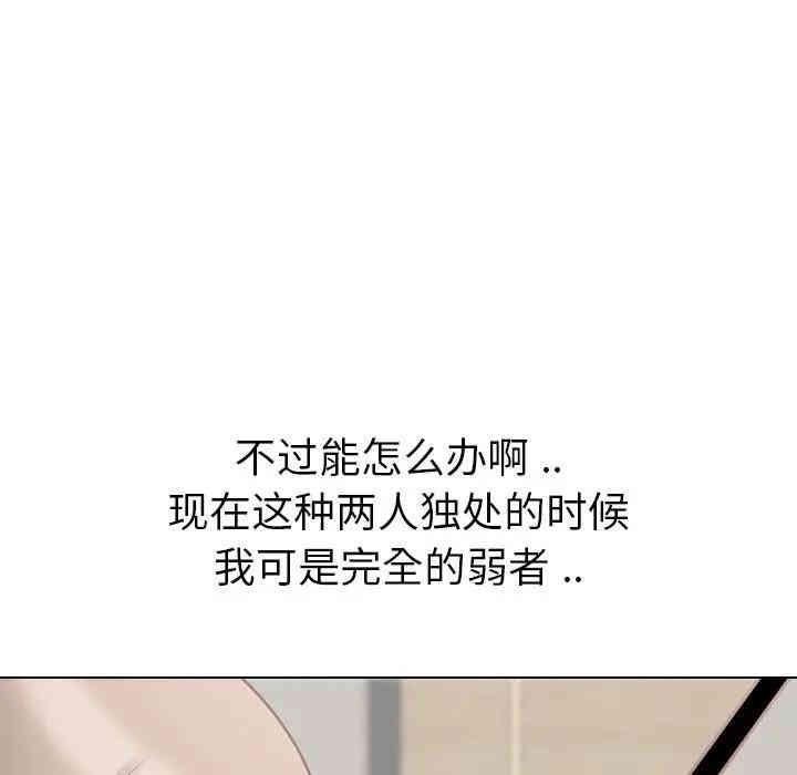 姐姐的秘密日记