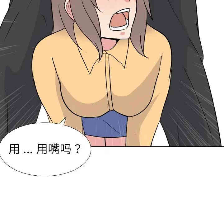 姐姐的秘密日记