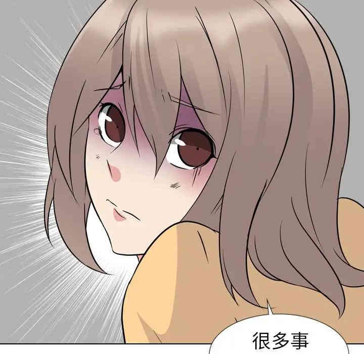 姐姐的秘密日记