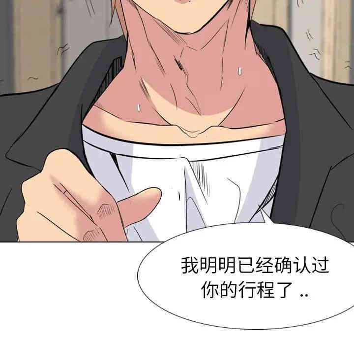 姐姐的秘密日记