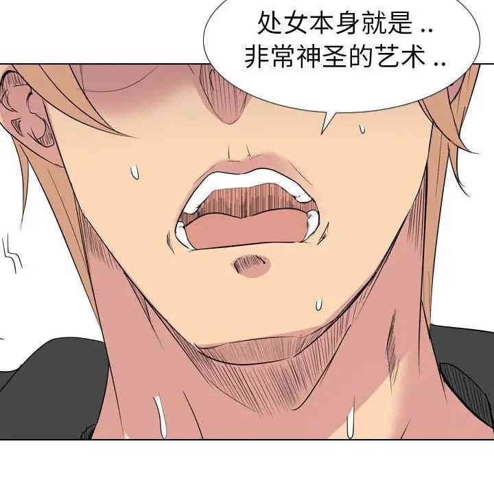 姐姐的秘密日记