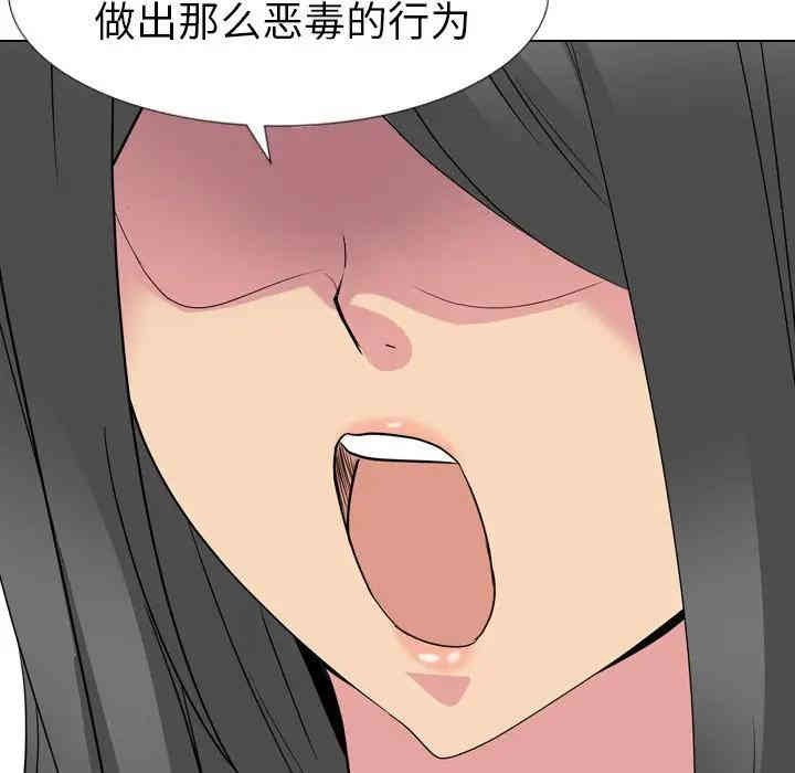 姐姐的秘密日记