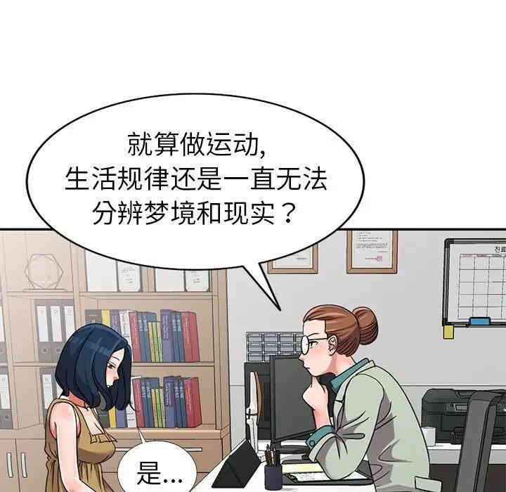 娜娜变身记