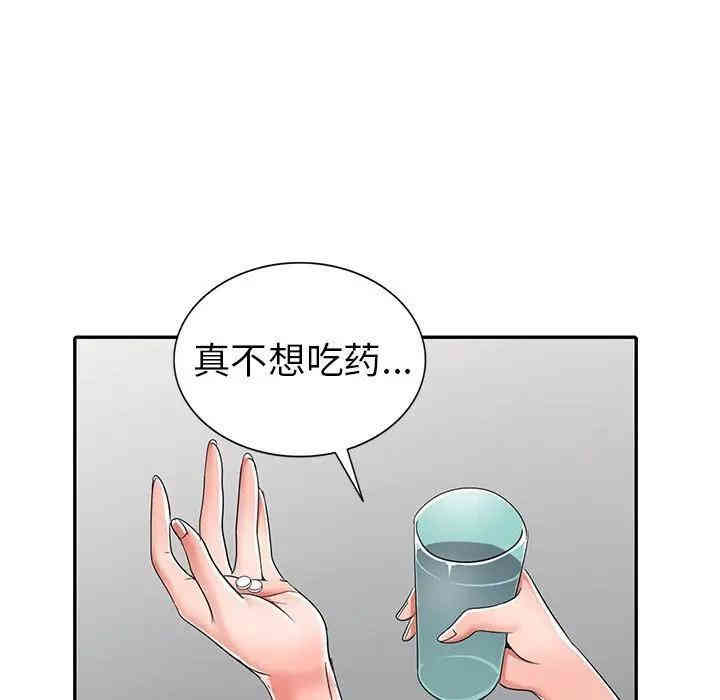 娜娜变身记