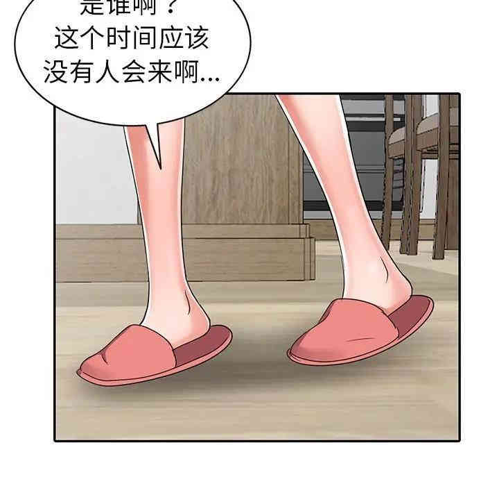 娜娜变身记