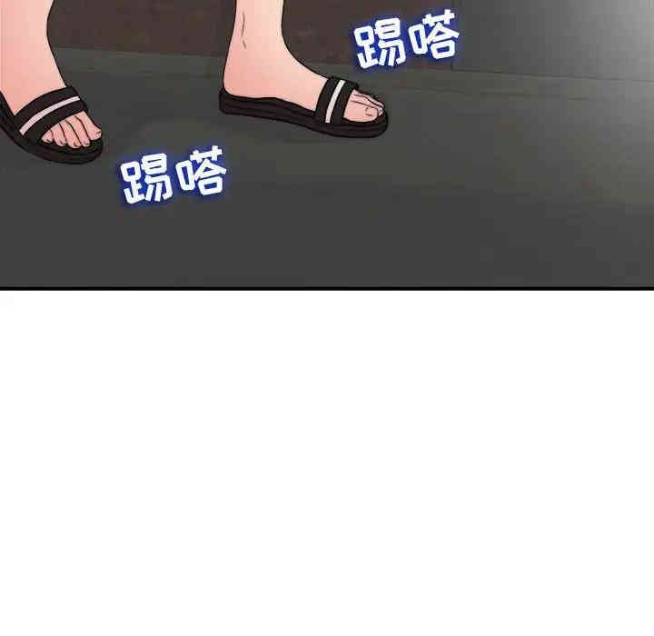 陌生的视线