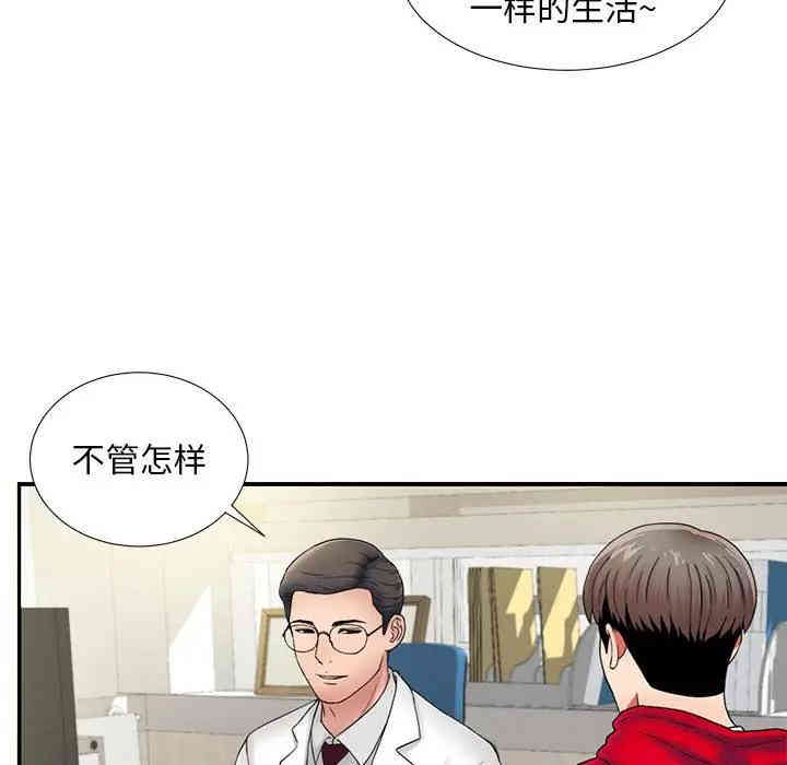 陌生的视线