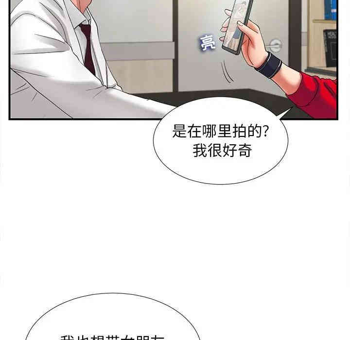 陌生的视线