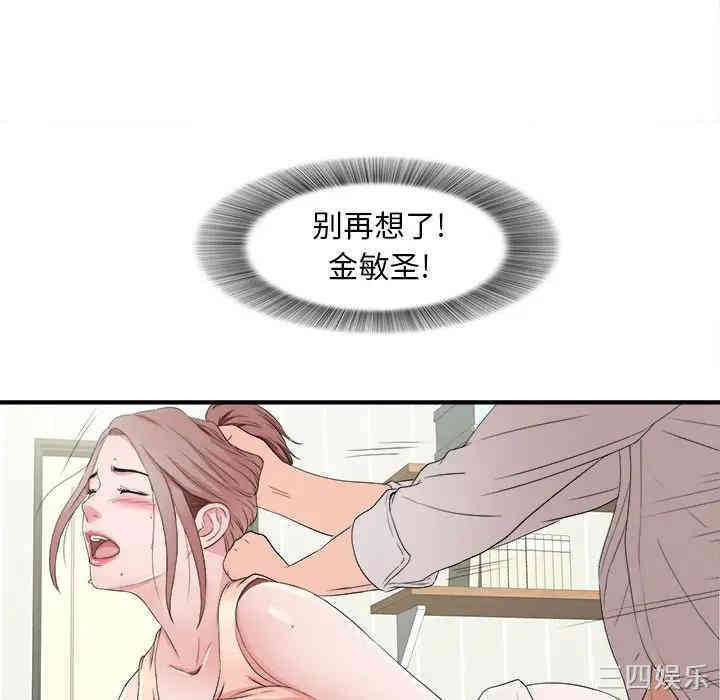 陌生的视线