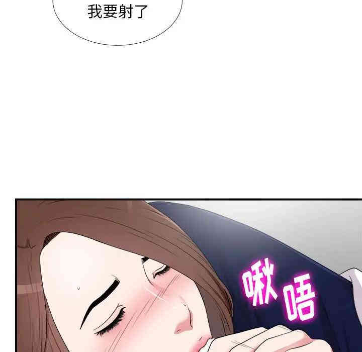 陌生的视线