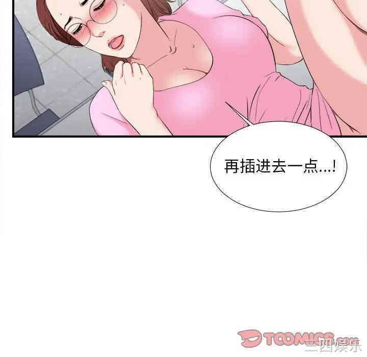 陌生的视线
