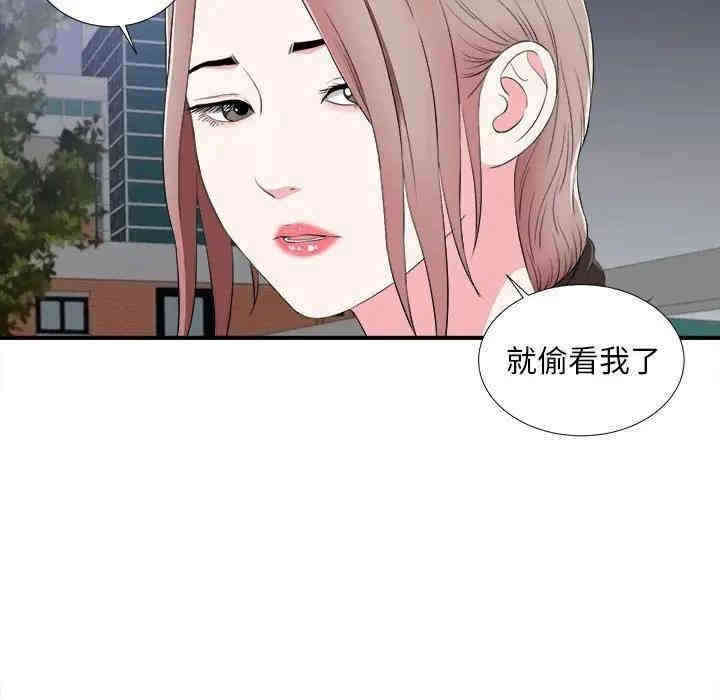 陌生的视线
