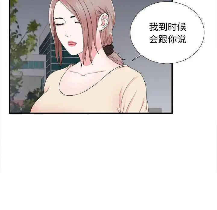 陌生的视线