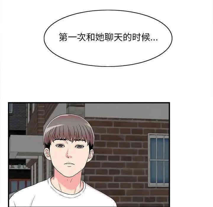 陌生的视线