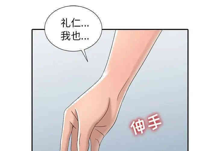 娜娜变身记