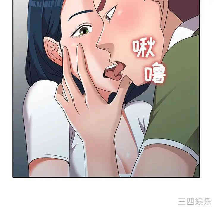 娜娜变身记