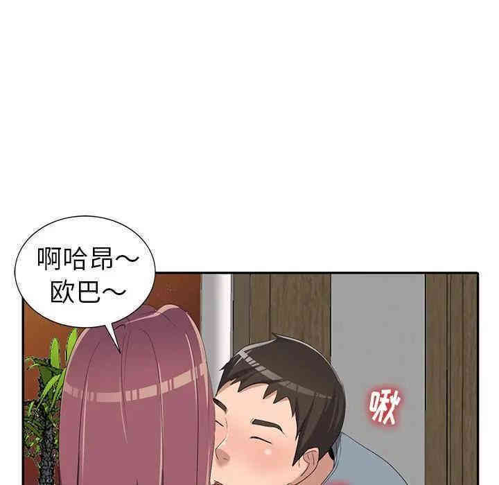 娜娜变身记