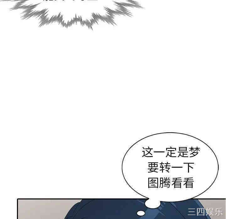 娜娜变身记