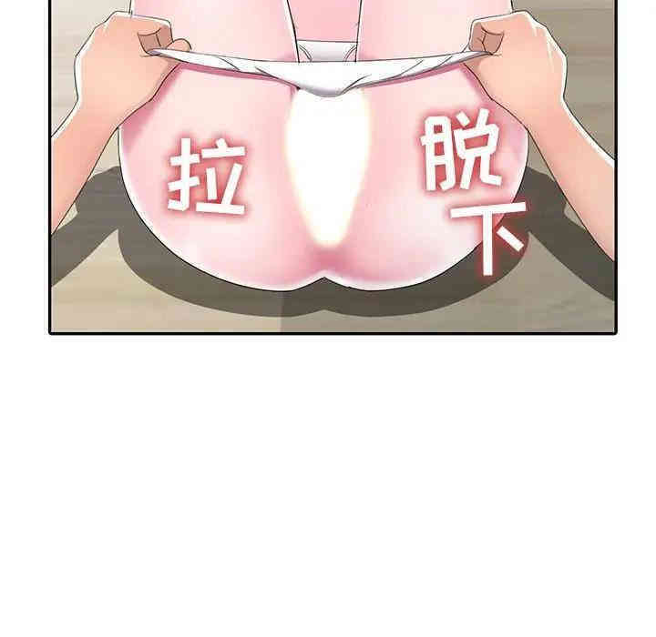 娜娜变身记