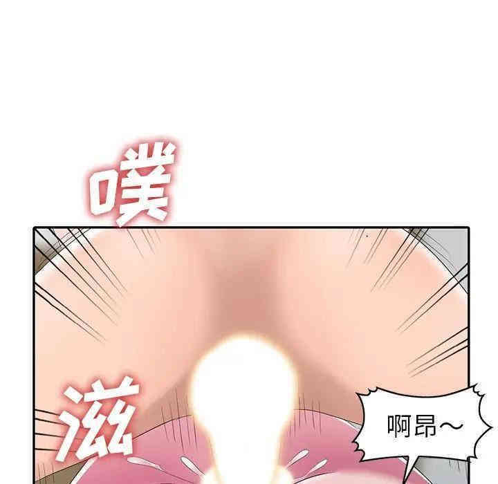 娜娜变身记