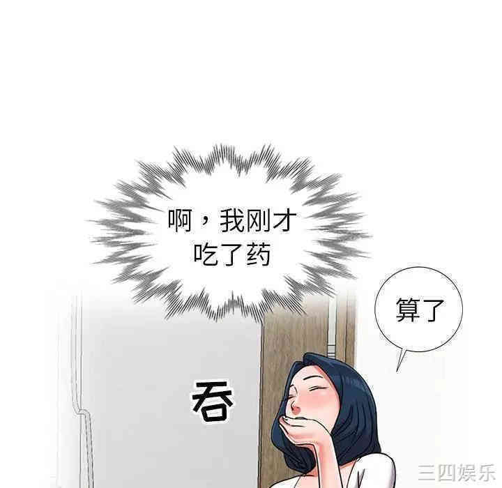 娜娜变身记