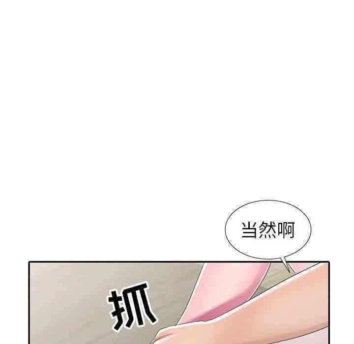 娜娜变身记