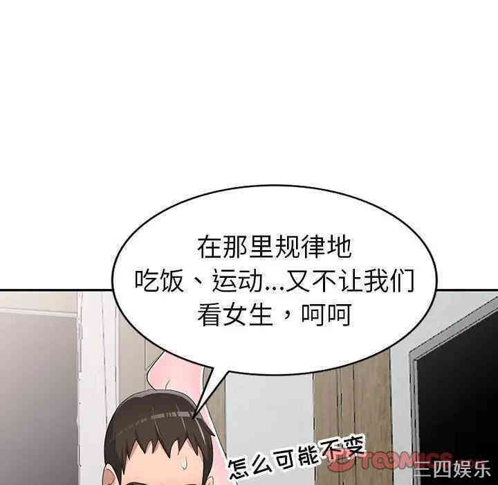 娜娜变身记