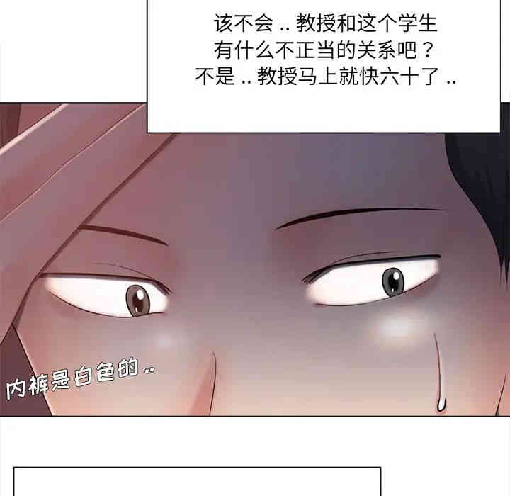 相差一轮