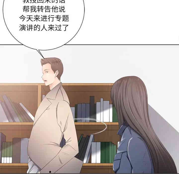 相差一轮