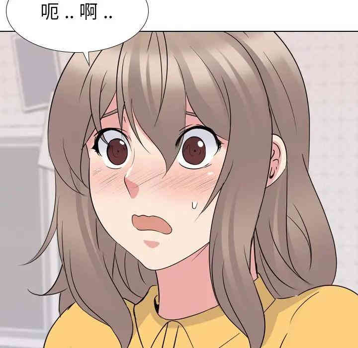 姐姐的秘密日记