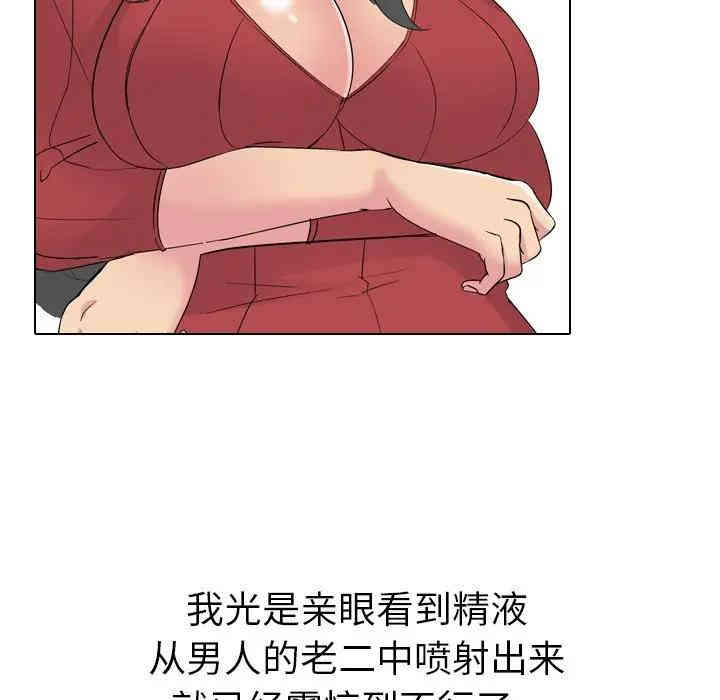 姐姐的秘密日记