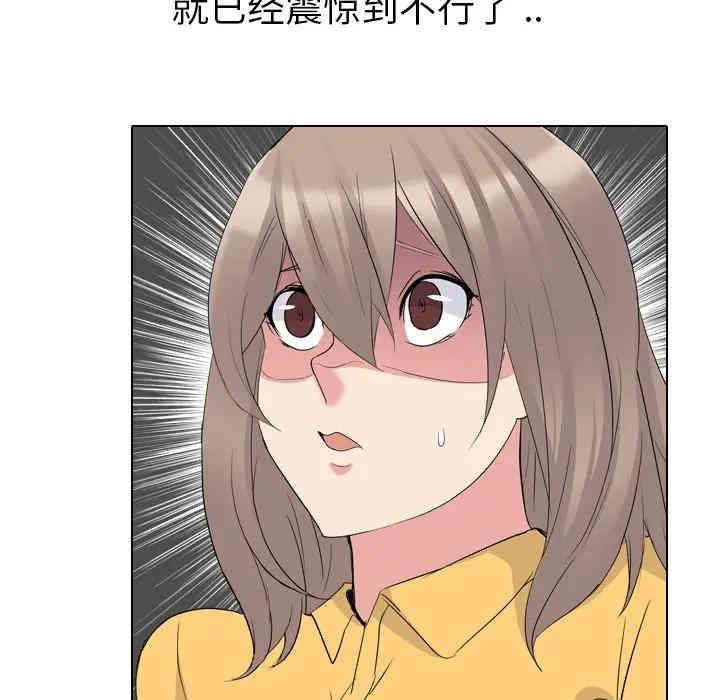 姐姐的秘密日记