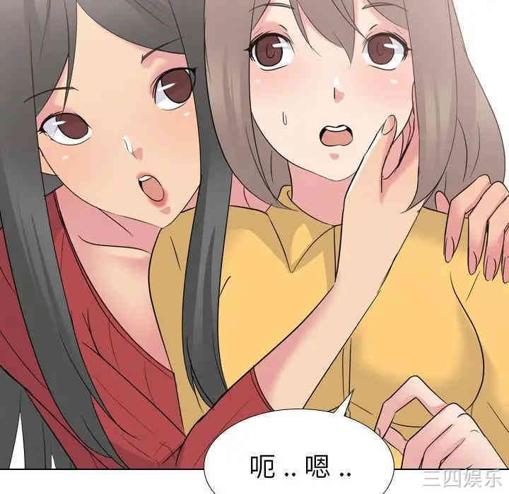 姐姐的秘密日记