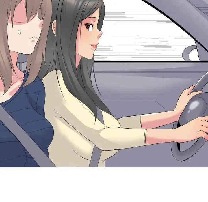 姐姐的秘密日记