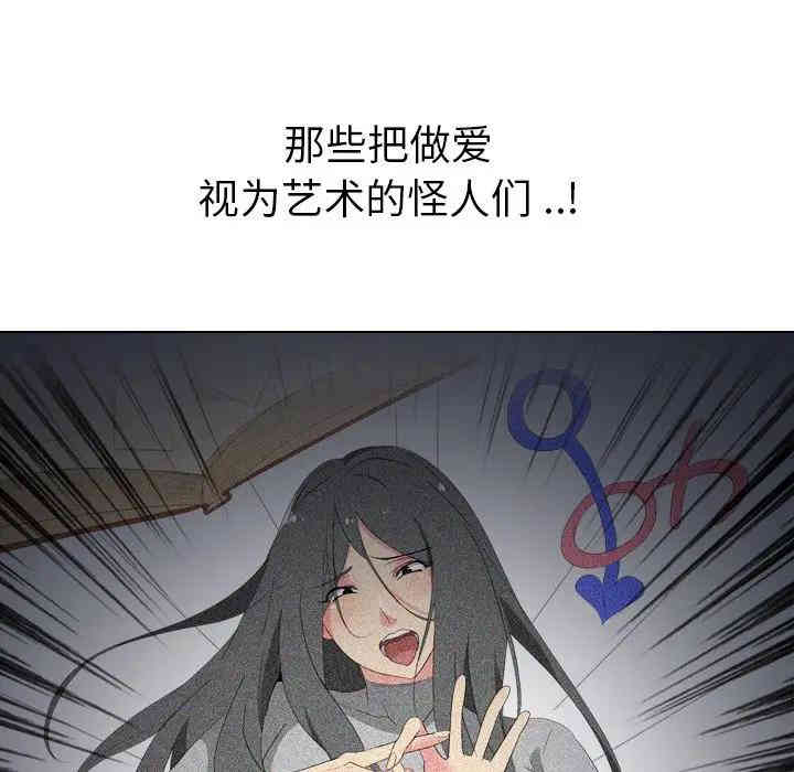 姐姐的秘密日记