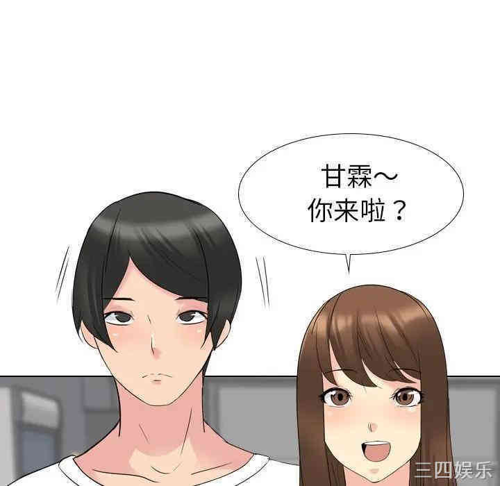 姐姐的秘密日记