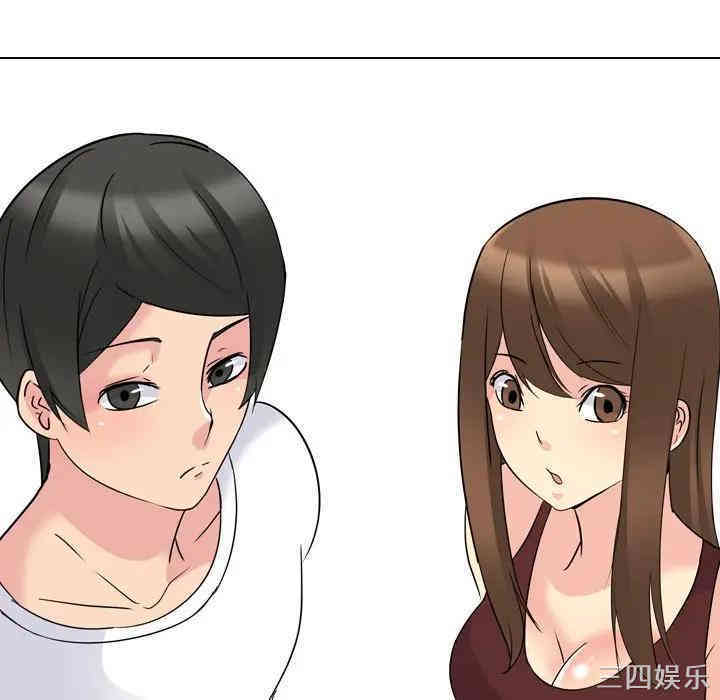 姐姐的秘密日记