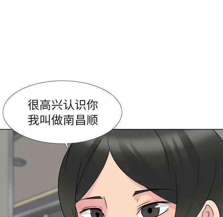 姐姐的秘密日记