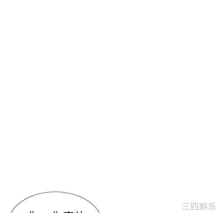 姐姐的秘密日记