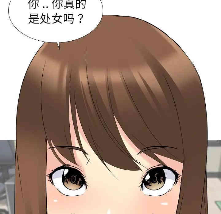 姐姐的秘密日记